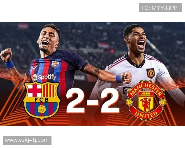 曼联主场大胜巴萨三球零封乌龙球引发全场狂欢